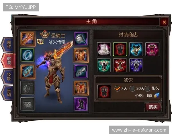 《历时24年升级打怪刷装备的传奇冒险之旅》