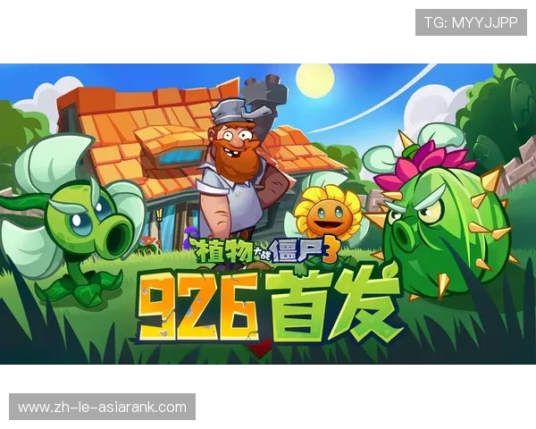 开启苹果游戏开发者模式是否安全对玩家和开发者的影响分析